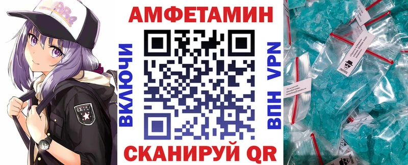 АМФЕТАМИН 98%  Отрадный 