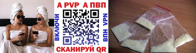 Alpha PVP Crystall  Отрадный 