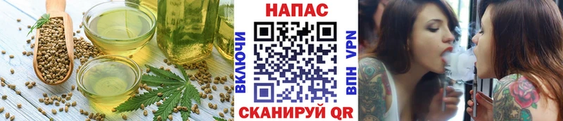 закладка Отрадный Еда ТГК марихуана