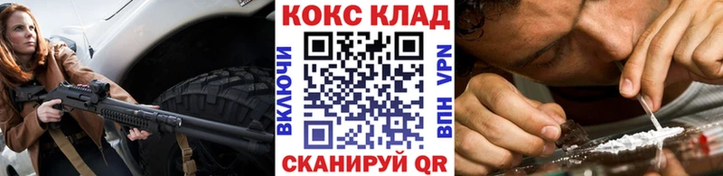 Cocaine FishScale  сайты даркнета официальный сайт  Отрадный 