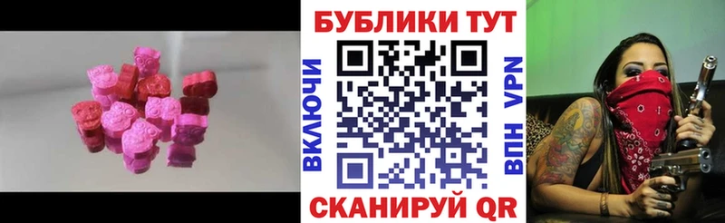 Экстази Punisher Отрадный