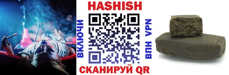 ГАШИШ гашик закладки shop наркотические препараты Отрадный