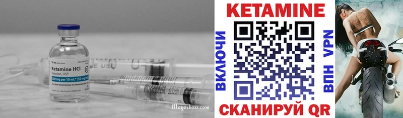 магазин продажи   Отрадный  Кетамин VHQ 