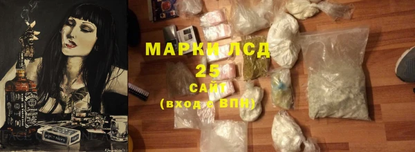 марки nbome Михайловка