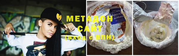 мдма Михайловск
