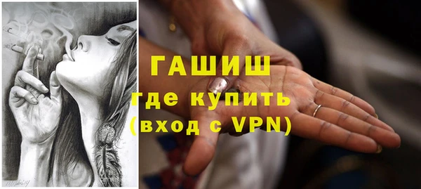 мдма Михайловск