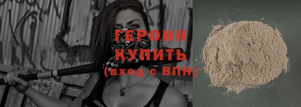мдма Михайловск