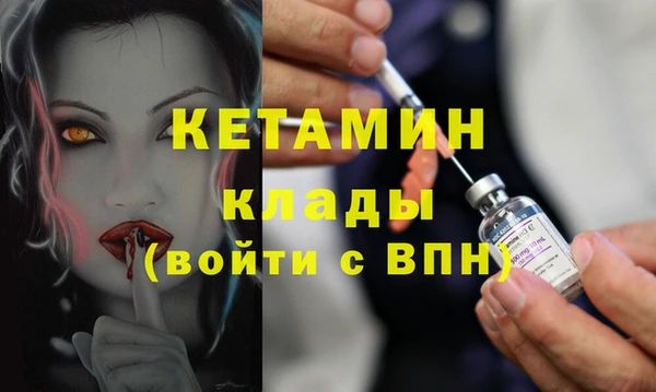 мдма Михайловск
