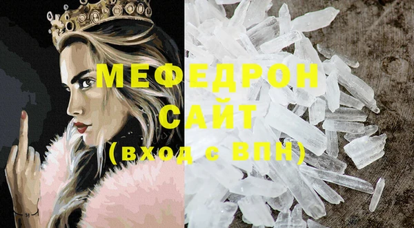 бутират Медногорск