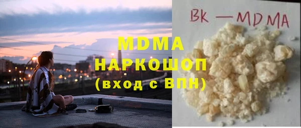 бутират Медногорск
