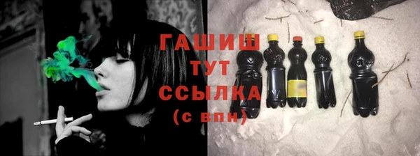 бутират Медногорск