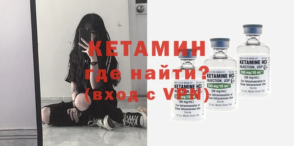 марки nbome Михайловка