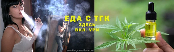спиды Мегион