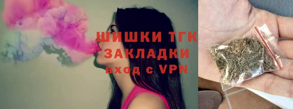 мдма Михайловск