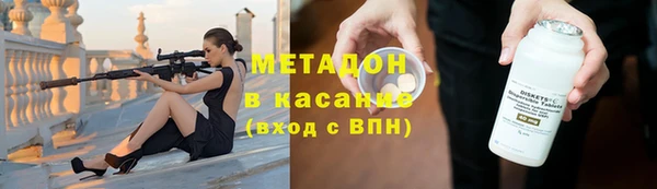 марки nbome Михайловка