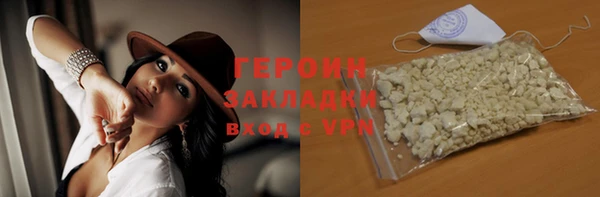 мдма Михайловск