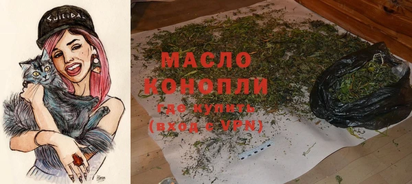 мдма Михайловск