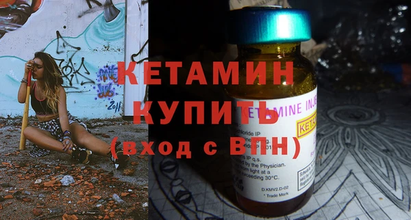 мдма Михайловск