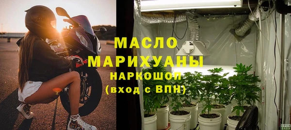марки nbome Михайловка