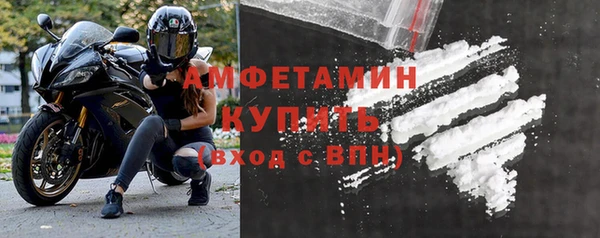 марки nbome Михайловка