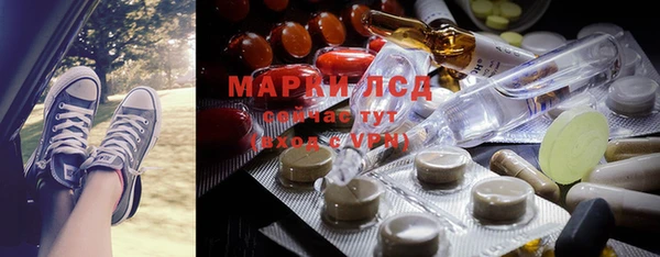 спиды Мегион