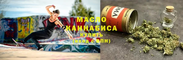 бутират Медногорск