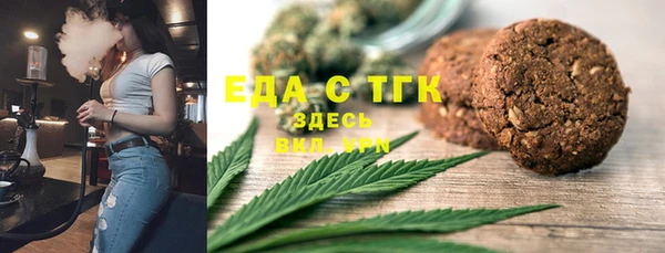 мдма Михайловск