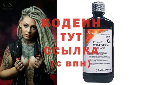 марки nbome Михайловка