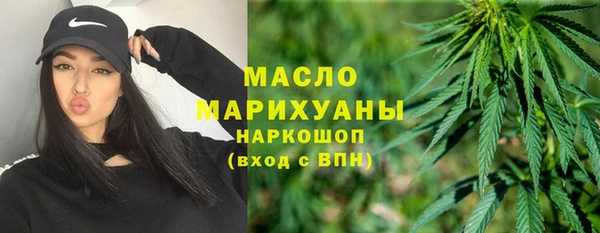 марки nbome Михайловка