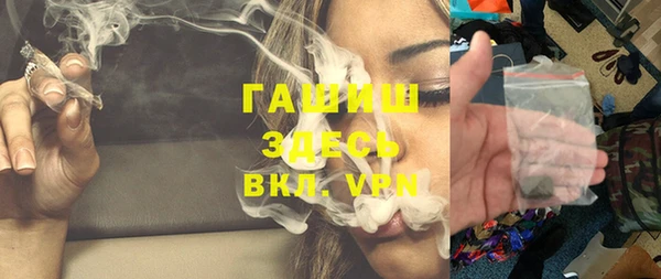 марки nbome Михайловка