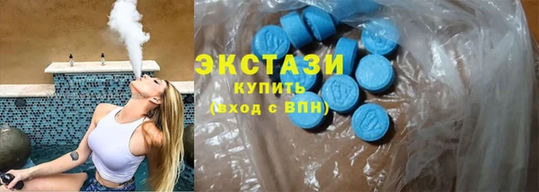 mdma Беслан