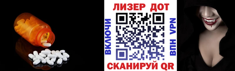 ЛСД экстази кислота  Отрадный 