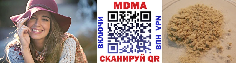 сайты даркнета телеграм  Отрадный  MDMA VHQ  МЕГА как войти 