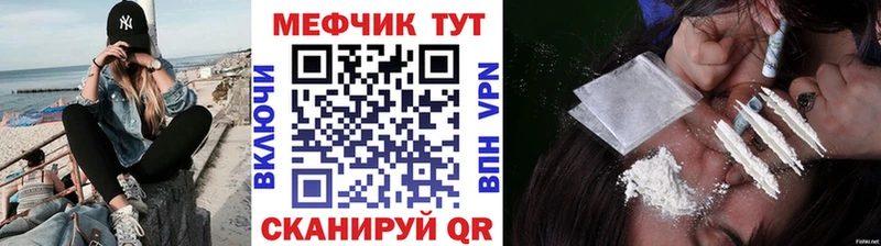 МЕФ VHQ  цена   Отрадный 