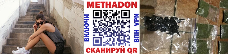 где найти наркотики omg ТОР Метадон кристалл Отрадный