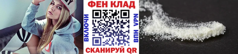 MEGA зеркало  Отрадный  МЕТАМФЕТАМИН мет 